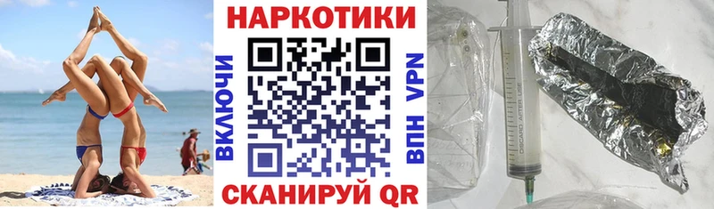 Где купить наркоту Киселёвск NBOMe ОМГ ОМГ ССЫЛКА ГАШ Галлюциногенные грибы Меф Конопля COCAIN