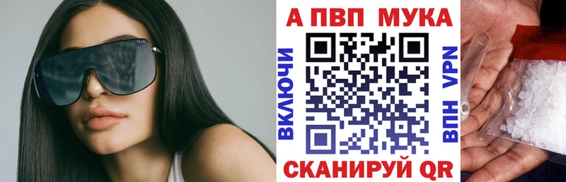 Alpha-PVP VHQ  Киселёвск 