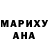 Печенье с ТГК марихуана Tina Peanuts