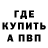 Метадон methadone Pit Stark