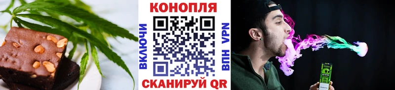 где найти   Киселёвск  Печенье с ТГК марихуана 