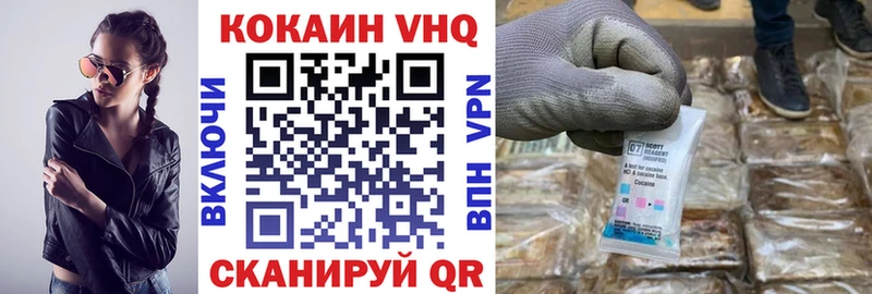 Кокаин Columbia  Киселёвск 