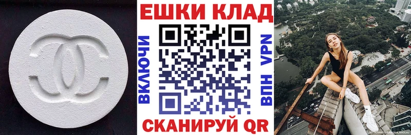 Экстази louis Vuitton где можно купить наркотик Киселёвск