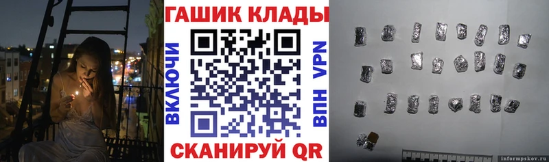 ссылка на мегу ссылка  Киселёвск  Гашиш Ice-O-Lator 