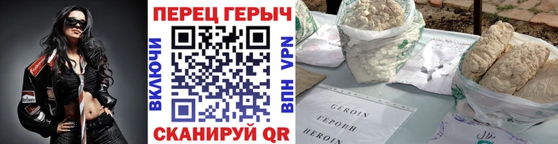 Героин афганец  мориарти состав  мега зеркало  Киселёвск  даркнет сайт 
