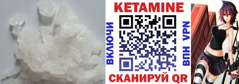 КЕТАМИН VHQ  наркота  Киселёвск 
