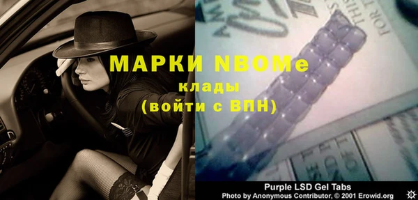 скорость mdpv Алзамай