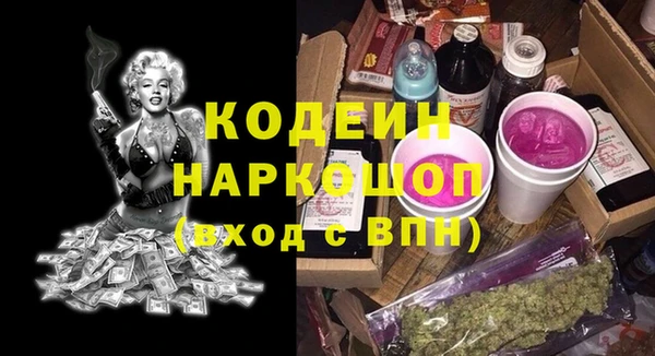 скорость mdpv Алзамай
