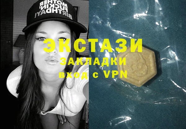 ECSTASY Абинск