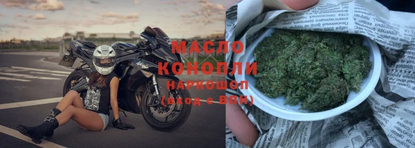 тгк Абдулино