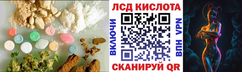 Лсд 25 экстази кислота где можно купить наркотик Киселёвск