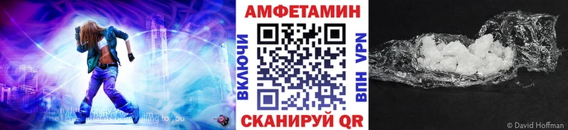 магазин продажи наркотиков  kraken маркетплейс  МЕТАМФЕТАМИН Декстрометамфетамин 99.9%  Киселёвск 