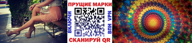что такое наркотик  Киселёвск  Наркотические марки 1,5мг 