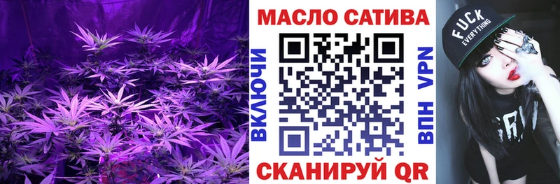 ТГК жижа  Киселёвск 