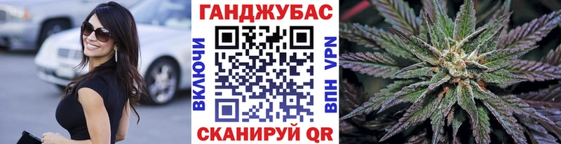 ссылка на мегу как войти  цена   Киселёвск  Бошки Шишки план 
